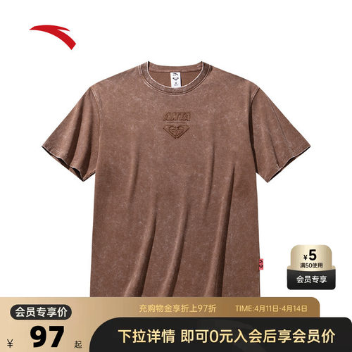 官方outlets正品保障 七天无理由退换货