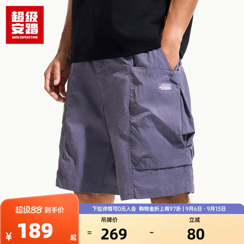 官方outlets正品保障 七天无理由退换货