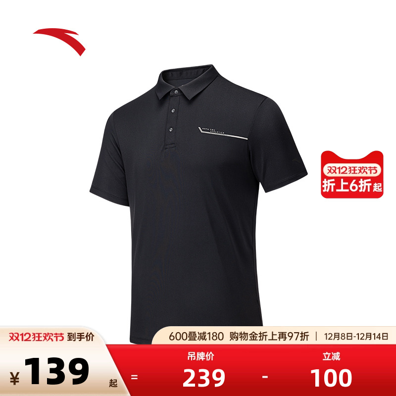 官方outlets正品保障 七天无理由退换货