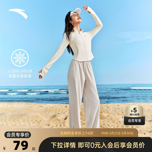 梨型身材必备冰丝开叉阔腿裤