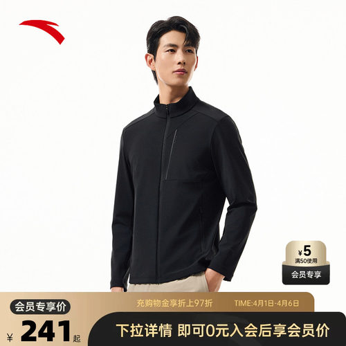 安踏运动服外套男士立领行政夹克