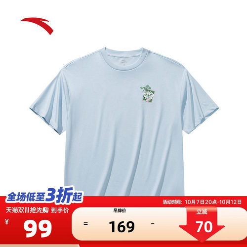 安踏冷萃T丨抗菌休闲短袖