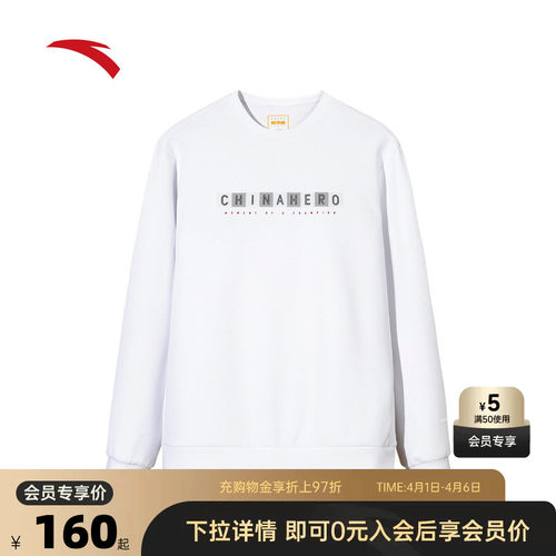 官方outlets正品保障 七天无理由退换货