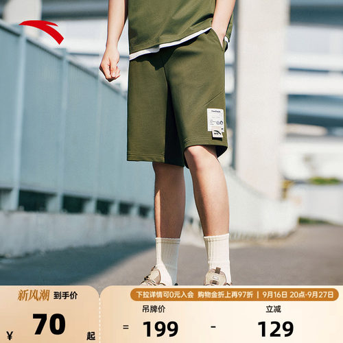 安踏舒适针织男裤五分裤