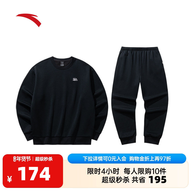 安踏运动套装冬季加绒卫衣运动服套头衫上衣宽松男休闲长裤两件套,运动服/休闲服装,运动套装,淘宝优惠券,粉丝福利购,淘宝优惠卷