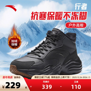 冬季 棉鞋 加厚运动鞋 保暖大棉鞋 安踏行者 官方高帮休闲鞋 加绒男鞋