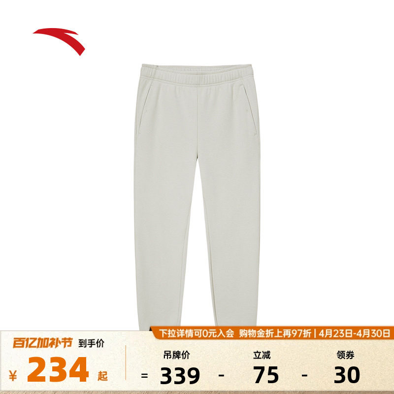 安踏针织运动长裤男春季加绒保暖卫裤跑步训练裤子152547306N
