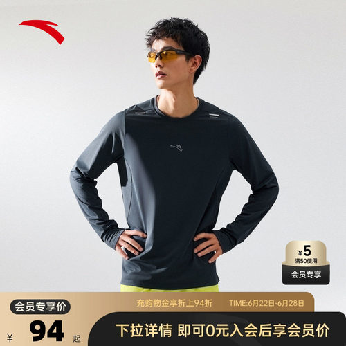 安踏速干大师羽毛球运动t恤长袖男夏季圆领透气训练健身上衣