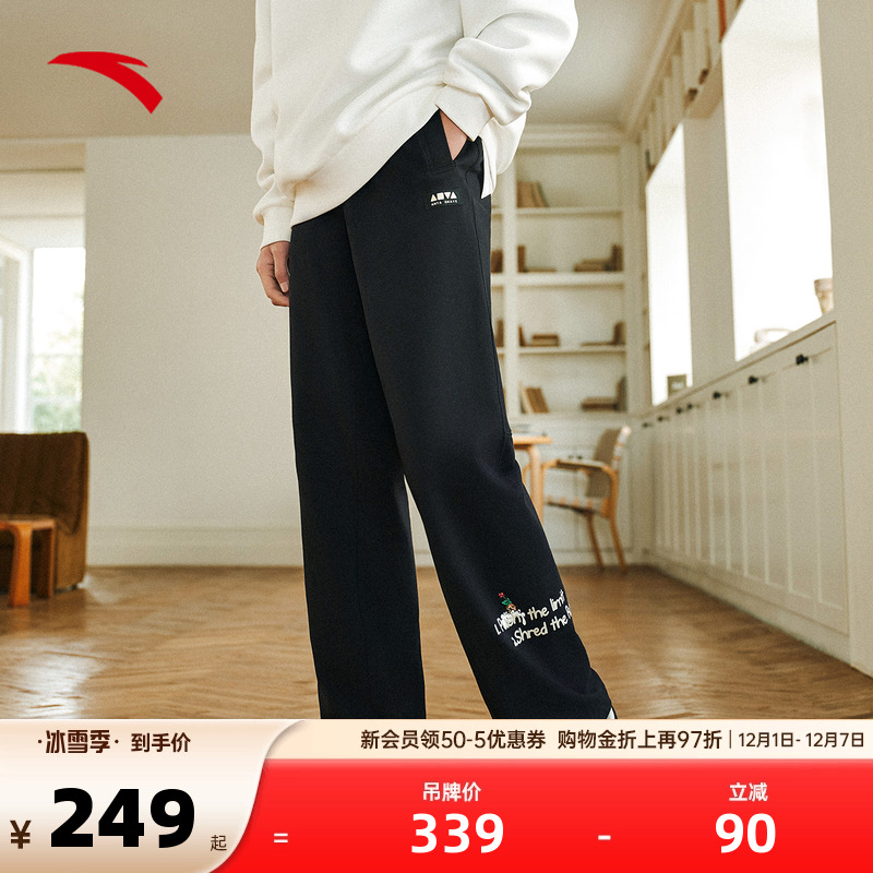 安踏男女同款潮流直筒裤