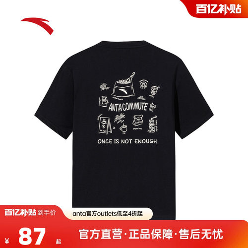 安踏咖能TEE休闲透气短袖