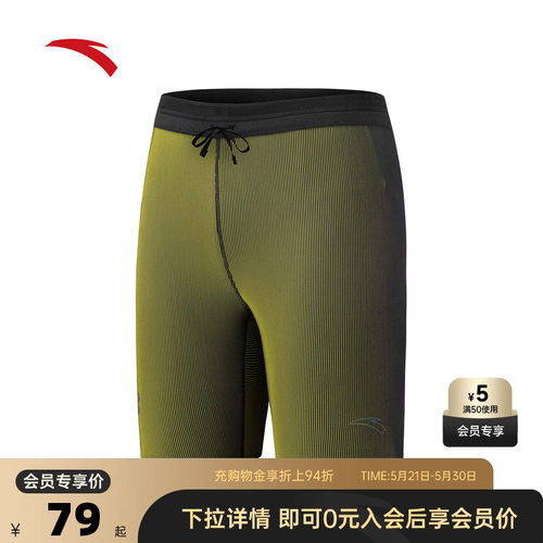 安踏男速干紧身跑步运动短裤