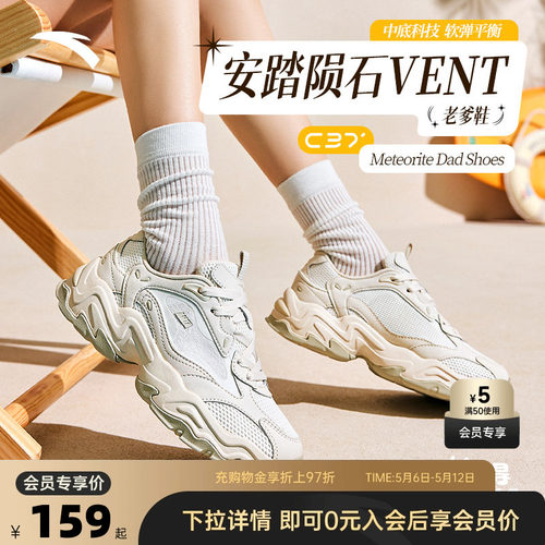官方outlets正品保障 七天无理由退换货