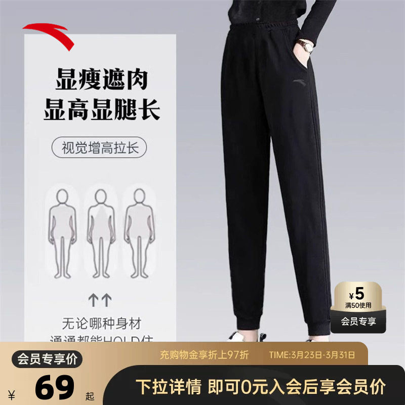 安踏运动长裤女士春夏针织裤束脚裤黑色跑步健身百搭休闲裤子卫裤