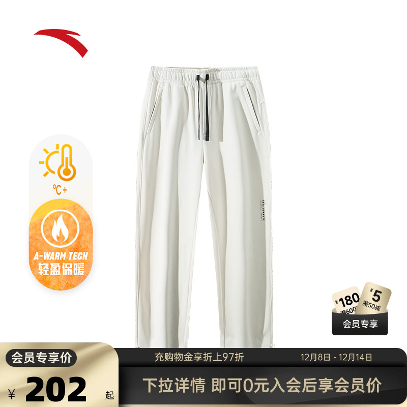 安踏男潮流休闲两穿针织长裤