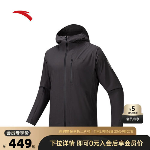 安踏硬壳冲锋衣男冬季