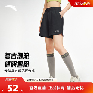 安踏休闲短裤女士夏季新款宽松透气针织五分裤子运动裤162538309