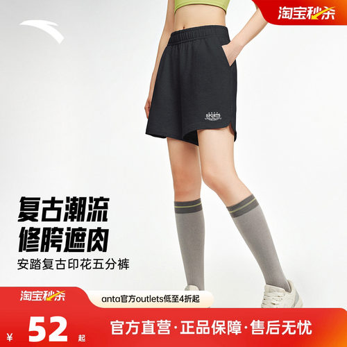 安踏休闲短裤女士夏季新款宽松透气针织五分裤子运动裤162538309