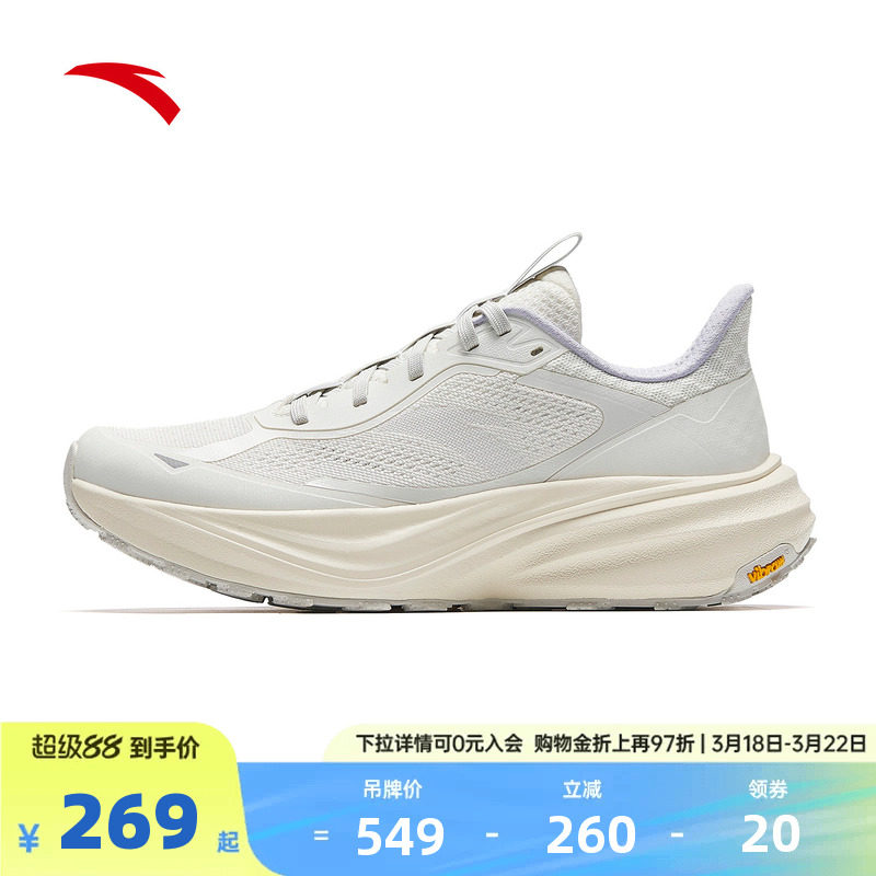 安踏昆仑丨缓震跑步鞋女子春季厚底防滑耐磨慢跑训练健身运动鞋子