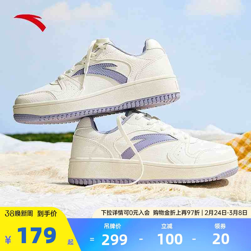 安踏元年板鞋女鞋板鞋厚底增高休闲鞋舒适百搭运动鞋子零感