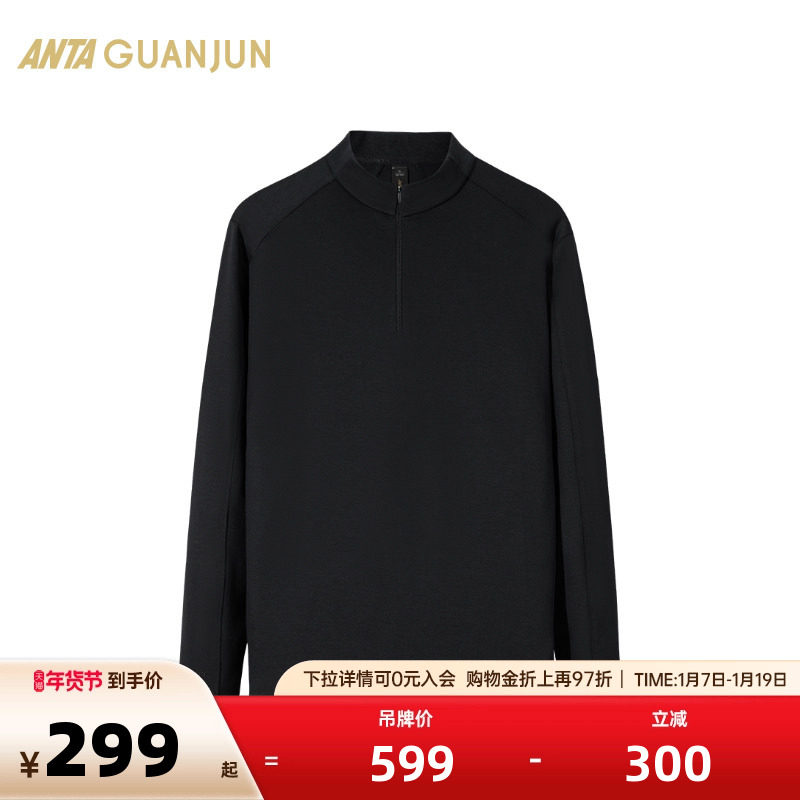 安踏冠军全天候系列城市轻旅立领男长袖运动服针织衫152510410,运动服/休闲服装,运动T恤,淘宝优惠券,粉丝福利购,淘宝优惠卷