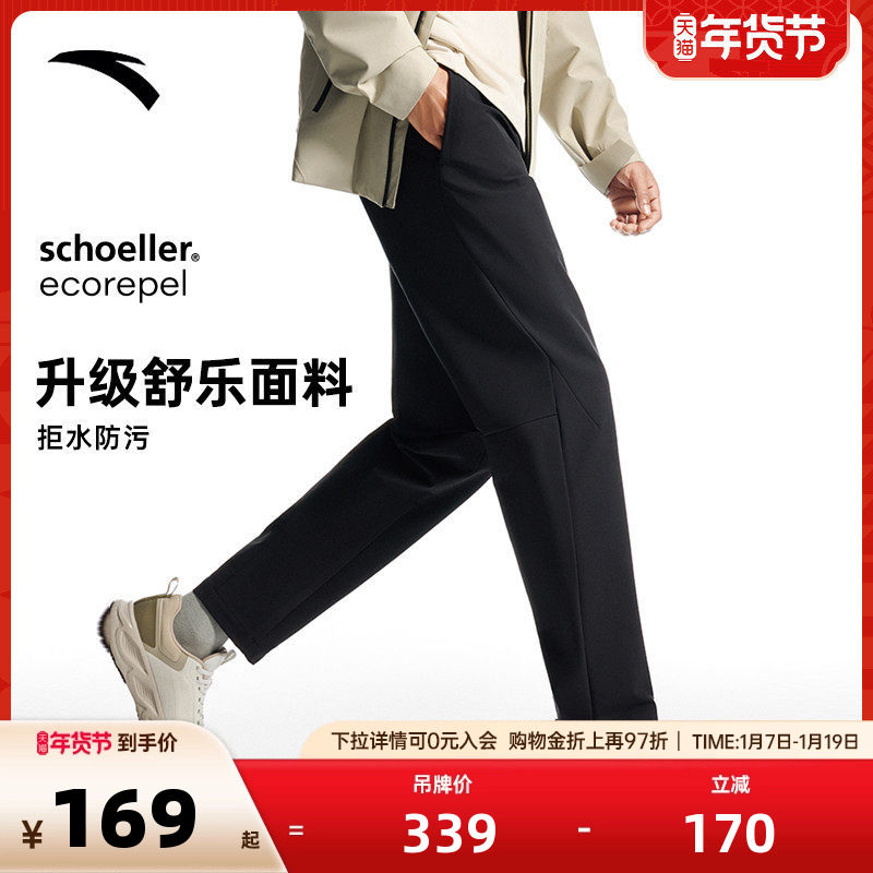 安踏舒乐型动裤丨防泼水运动长裤男士秋冬季直筒裤弹力休闲裤子,运动服/休闲服装,运动长裤,淘宝优惠券,粉丝福利购,淘宝优惠卷