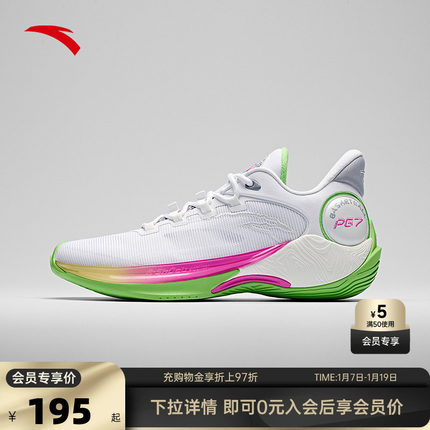 安踏速战6篮球鞋丨PG7科技专业篮球鞋稳定支撑防滑耐磨运动鞋冬季