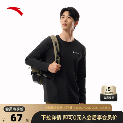 安踏运动长袖吸湿速干套头针织衫