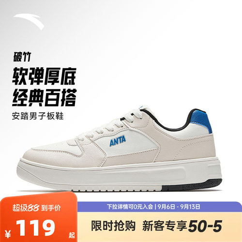 官方outlets正品保障 七天无理由退换货