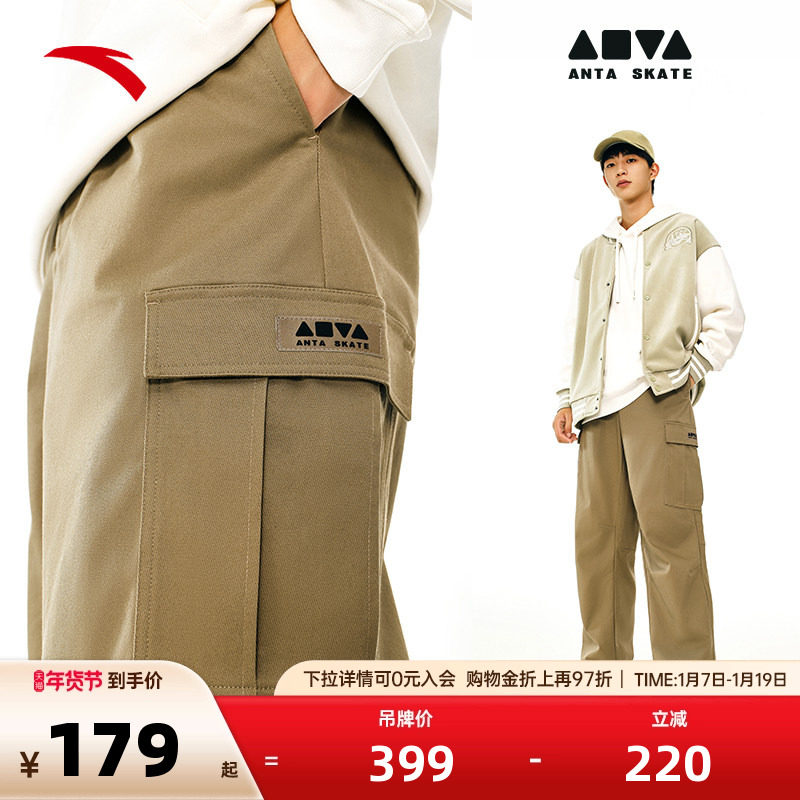 安踏潮流美式休闲长裤男百搭宽松直筒梭织工装裤子152448513,运动服/休闲服装,运动长裤,淘宝优惠券,粉丝福利购,淘宝优惠卷