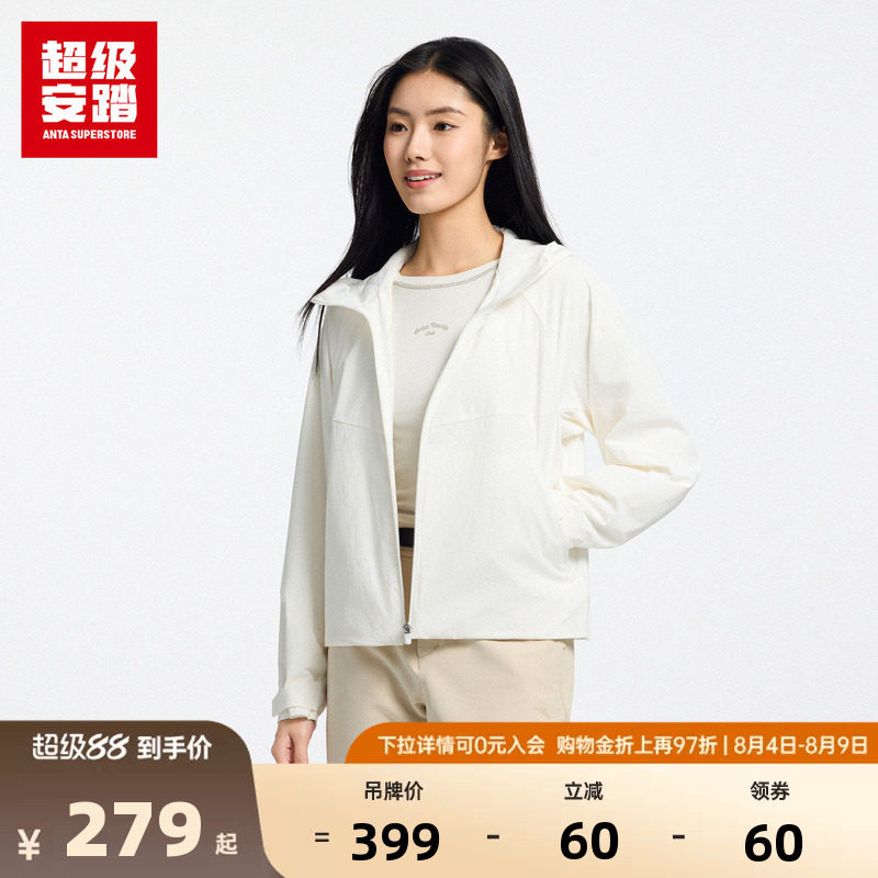 超级安踏女子全天候连帽夹克