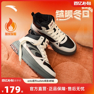 休闲百搭厚底增高运动鞋 安踏松饼2 加厚棉鞋 女冬季 加绒高帮板鞋