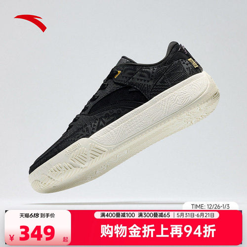安踏凯里欧文同款板鞋112611804