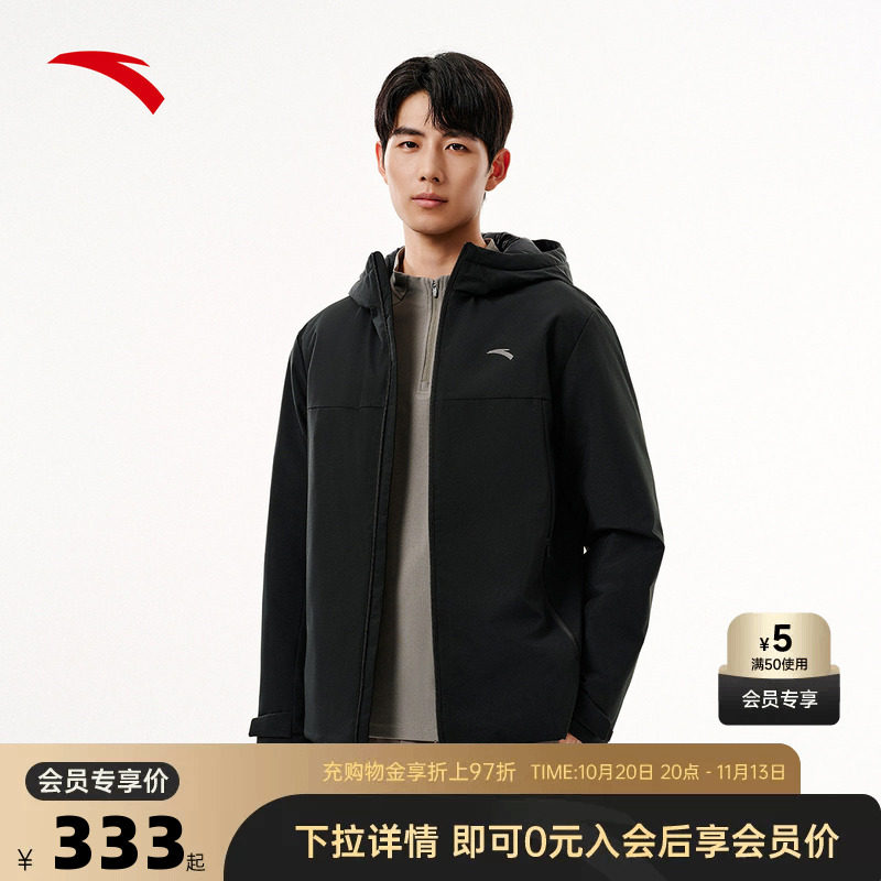 安踏防泼水羽绒服男冬季训练保暖防风运动羽绒风衣外套
