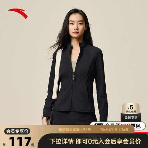 安踏小蛮腰鱼骨修身显瘦女士外套