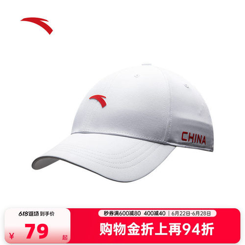 安踏综训系列ANTACHN速干棒球帽