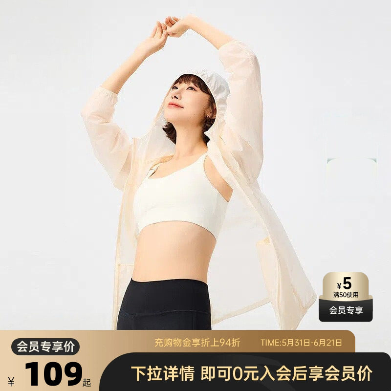 超级安踏连帽款防晒衣女夏季轻薄透气皮肤衣UPF50外套162527627U