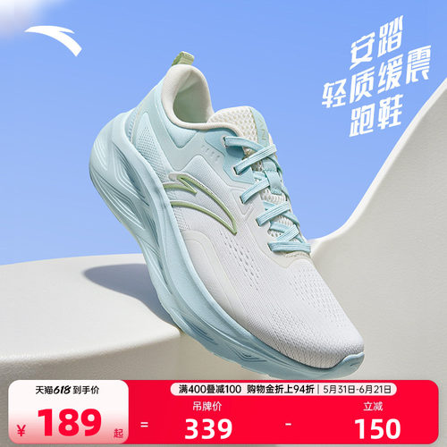 安踏女入门缓震跑鞋2024年冬季