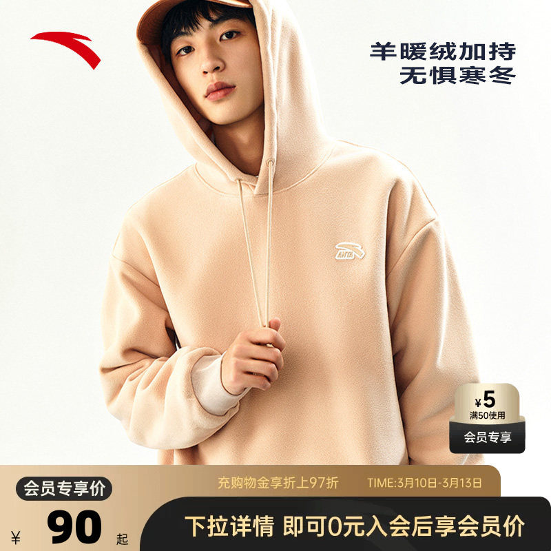 安踏加绒连帽卫衣男女装春夏季美式复古内搭情侣休闲运动服上衣