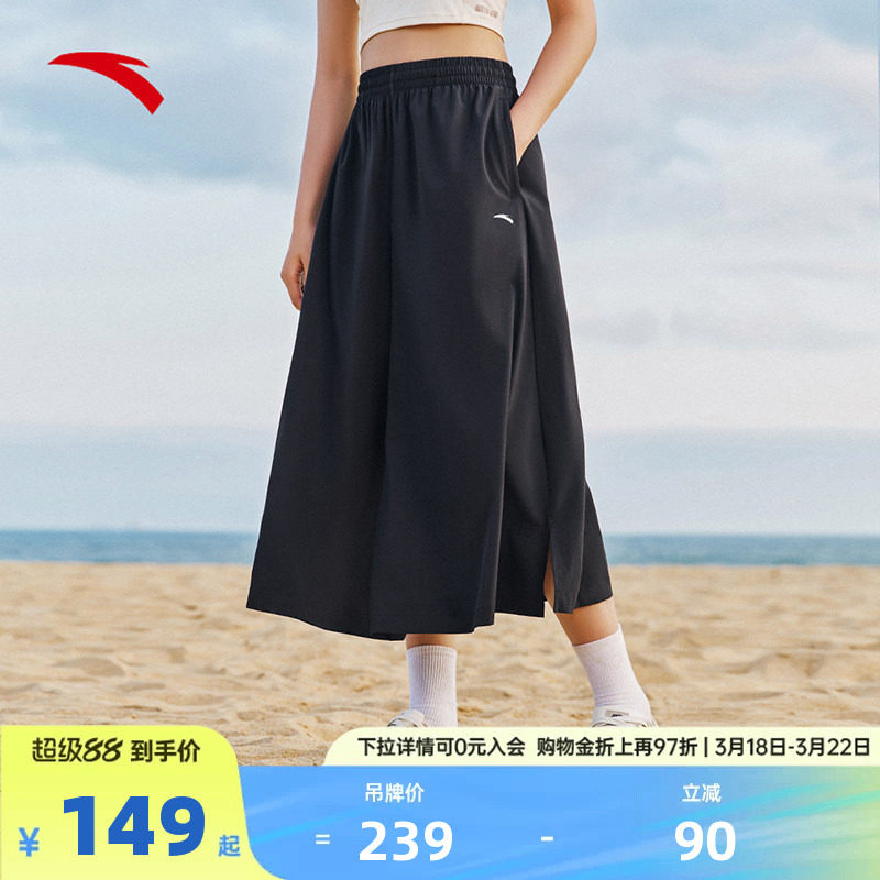 安踏绝绝紫4.0丨七分防晒裤女春夏季户外速干宽松阔腿显瘦运动