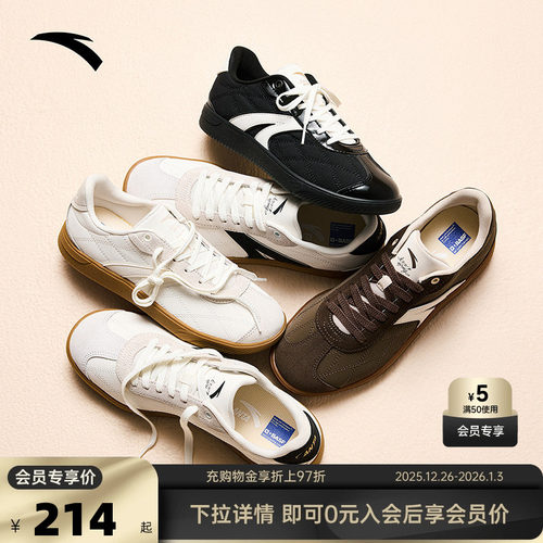 安踏TT薄底鞋低帮德训鞋情侣