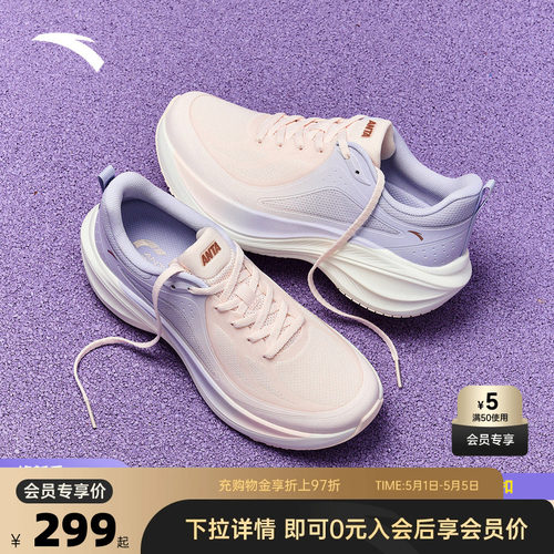 安踏叶子 | 跑步鞋女2026夏季新款厚底增高运动鞋女跑鞋122545535 - 封面