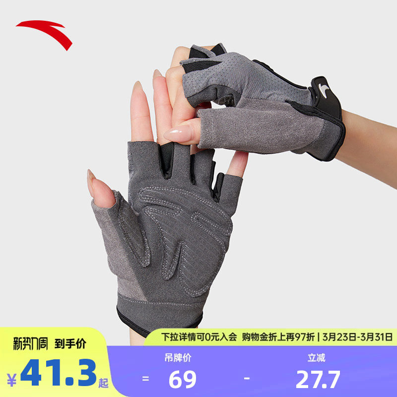 安踏运动保暖手套男女哑铃器械训练防滑健身骑行半指骑车官方正品