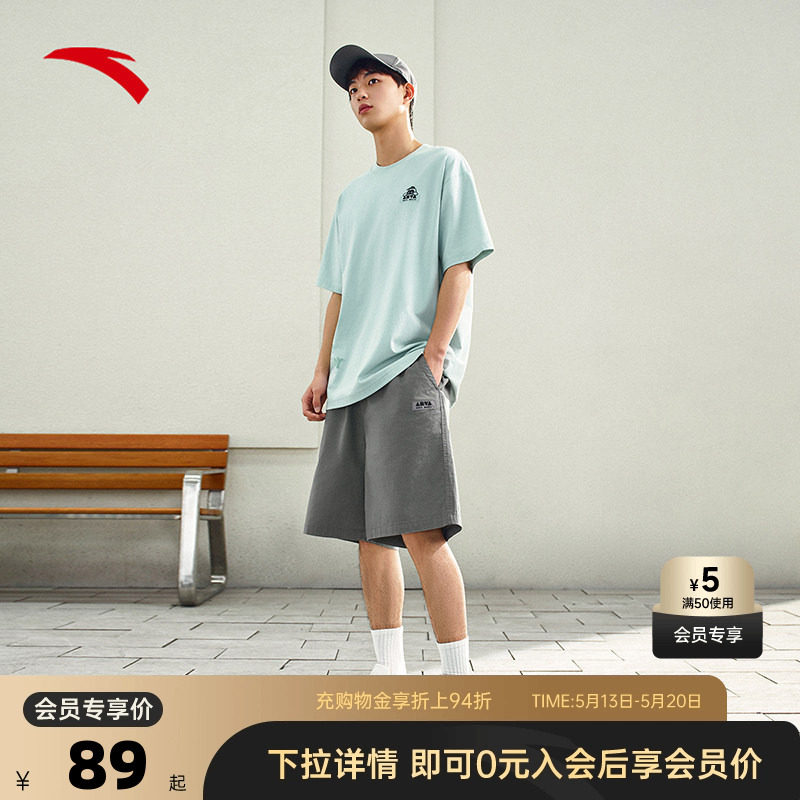 安踏短裤男女同款夏季潮流百搭梭织直筒工装五分裤172528507
