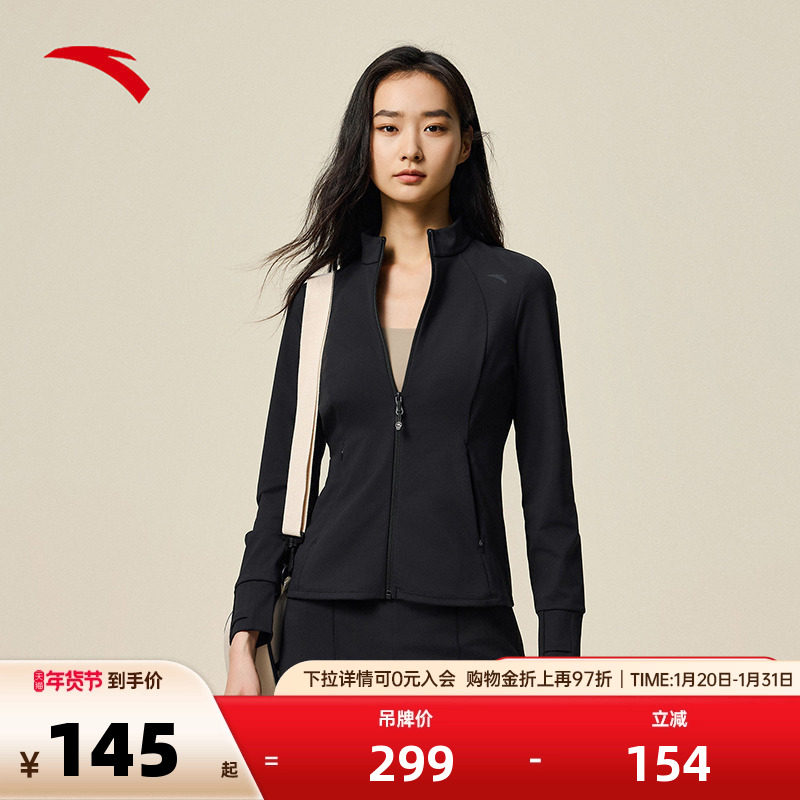 安踏小蛮腰鱼骨外套女2025秋冬季修身显瘦针织立领通勤运动夹克,运动服/休闲服装,运动茄克/外套,淘宝优惠券,粉丝福利购,淘宝优惠卷