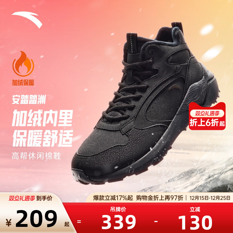 官方outlets正品保障 七天无理由退换货