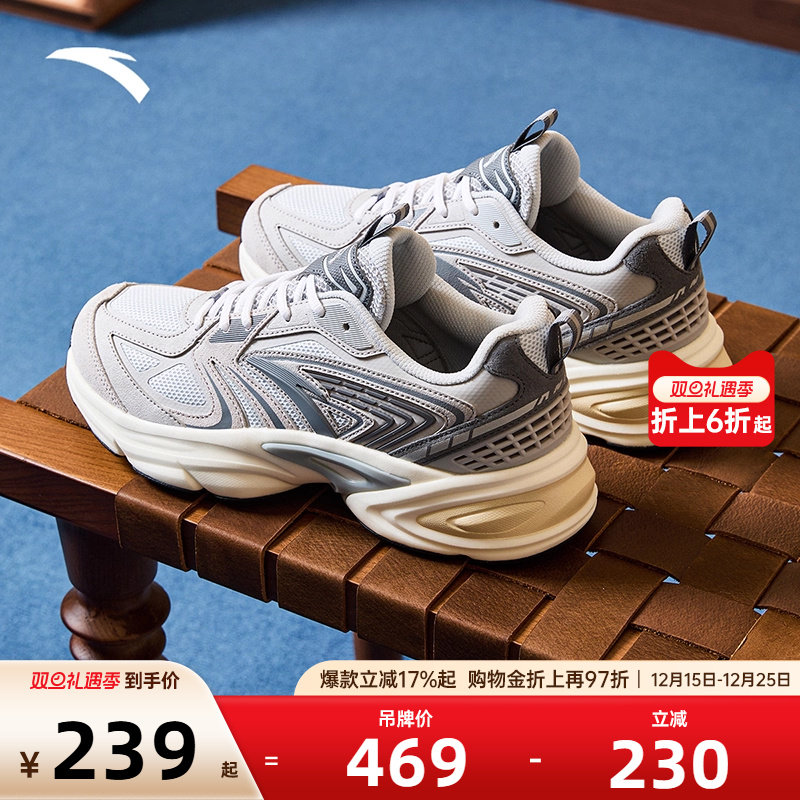 安踏男子经典潮流休闲鞋