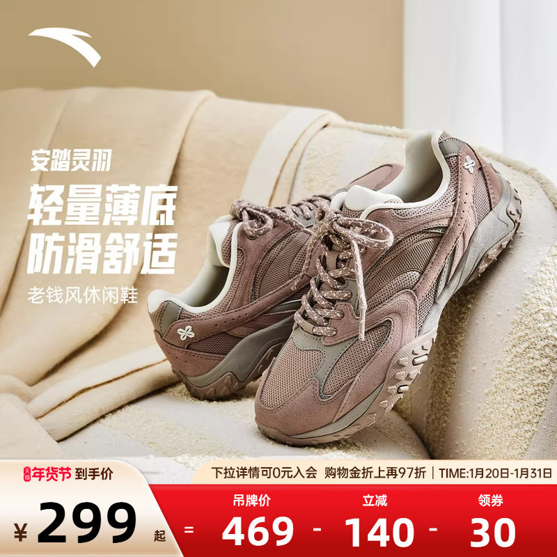 安踏灵羽薄底鞋女鞋冬季反绒皮赛车鞋潮流百搭休闲鞋正品运动鞋女