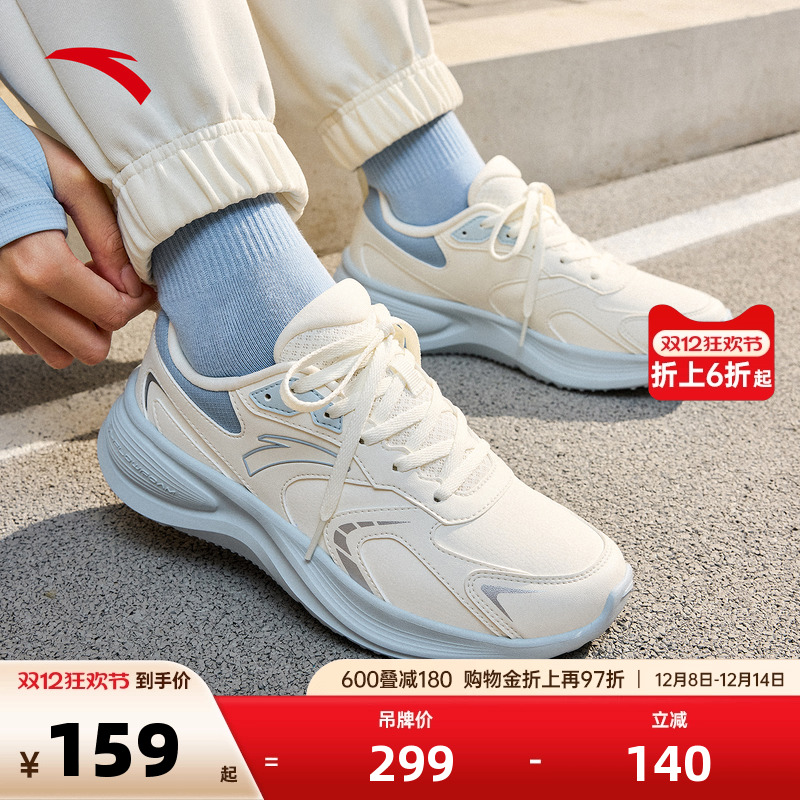 安踏飞驰跑步鞋女鞋2025冬季新款正品轻质耐磨革面运动鞋休闲女鞋