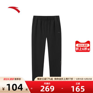 健身跑步直筒裤 安踏型动裤 秋冬季 男裤 152517502N 梭织运动长裤