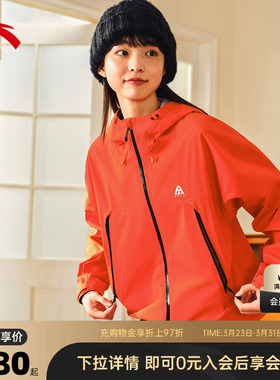安踏水壳LT2.0丨大地之壳硬壳单层冲锋衣女款新年户外防水登山服